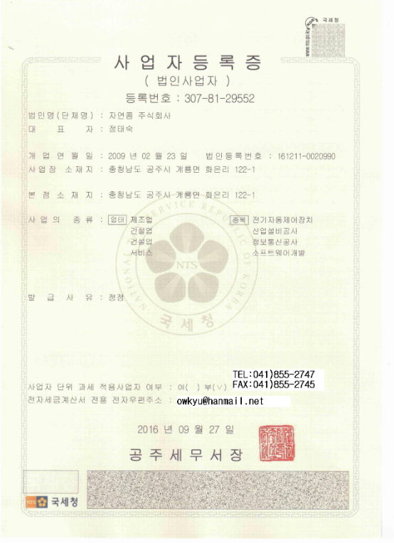 자격증1